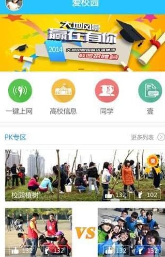 ��(��i)У�@������ɫ��(ji��n)��