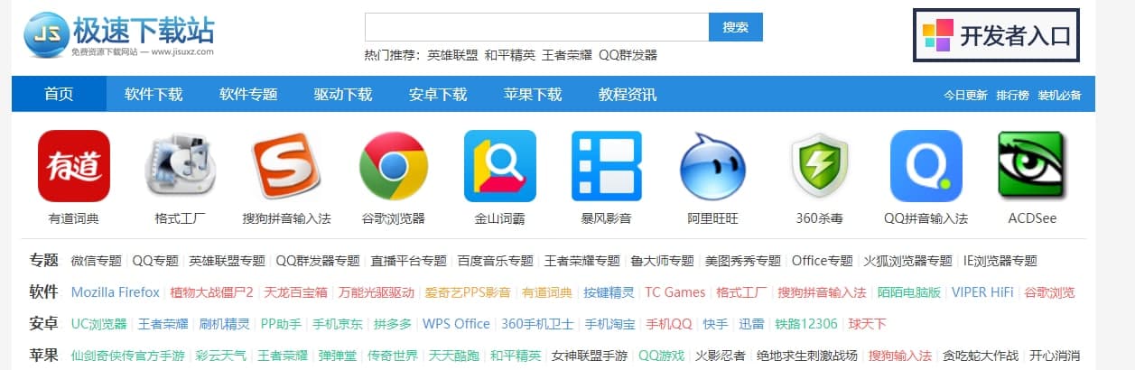 �O���ƺ��鼰���ܽ�B