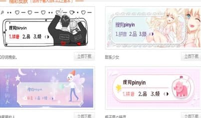 ��ôʹ���ѹ�ݔ�뷨