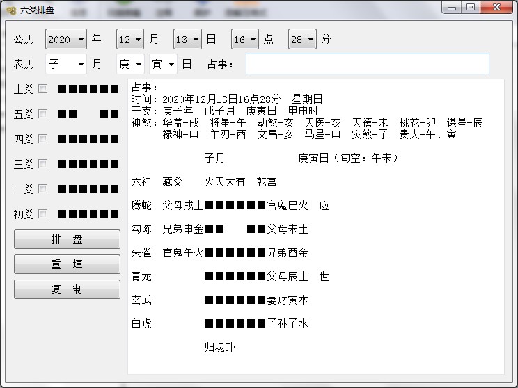 ��س�űP�ٷ����d��ʹ�Î���