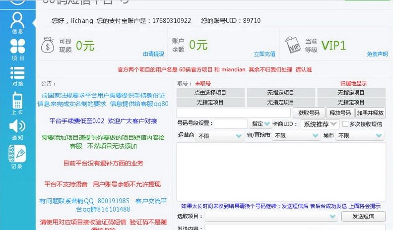 60�a����ƽ�_����ô��60�a����ƽ�_�ٷ����d