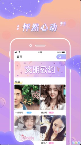 С��؈ֱ��APP�������c��B