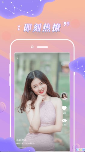 С��؈ֱ��APP�������c��B