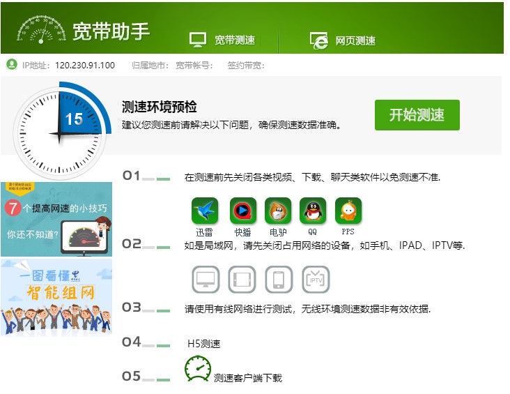 ��Ō����y(c��)��ܛ��ʹ�ý̳�