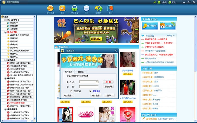 ���ҕ�l�Α��b�\�н�B