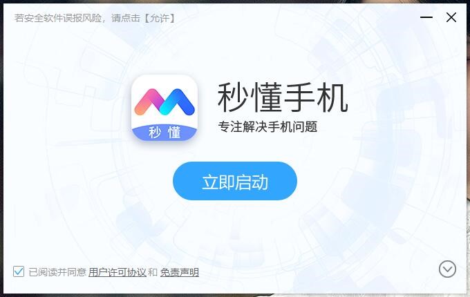 �붮�֙C���bʹ�ü���