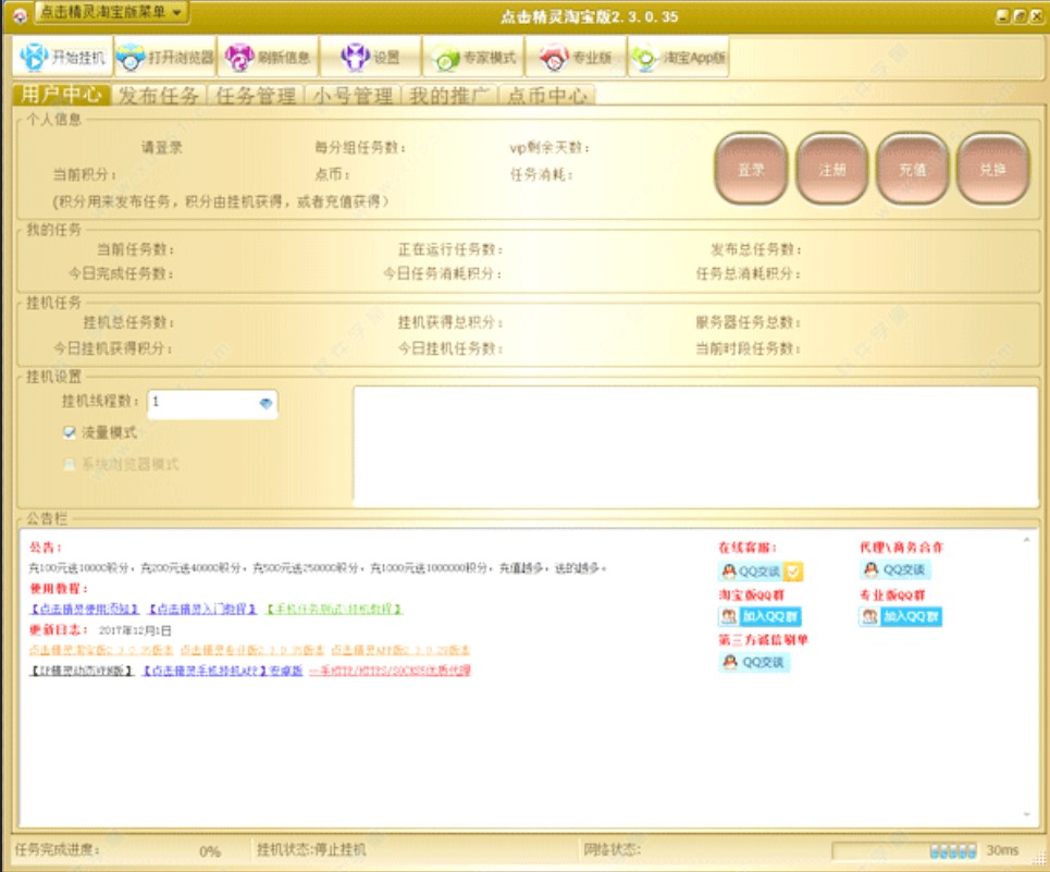 �Ԍ��c��ܛ��ʹ�ý�B