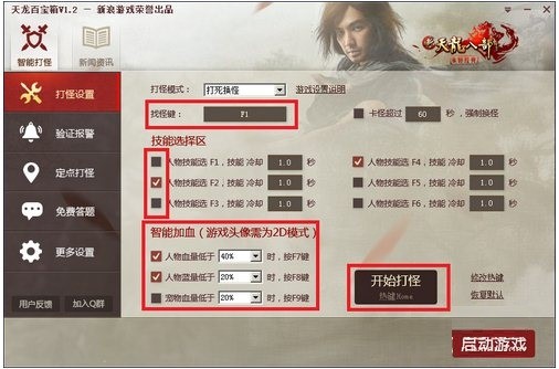 �����ٌ���ʹ�ù���