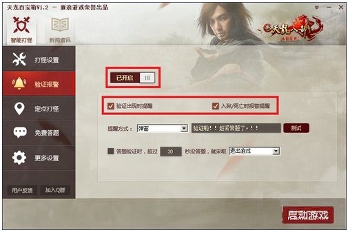 �����ٌ���ʹ�ù���