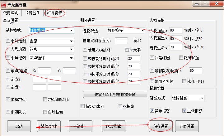 �����������������˲��o�����ߣ�ʹ�ý�B