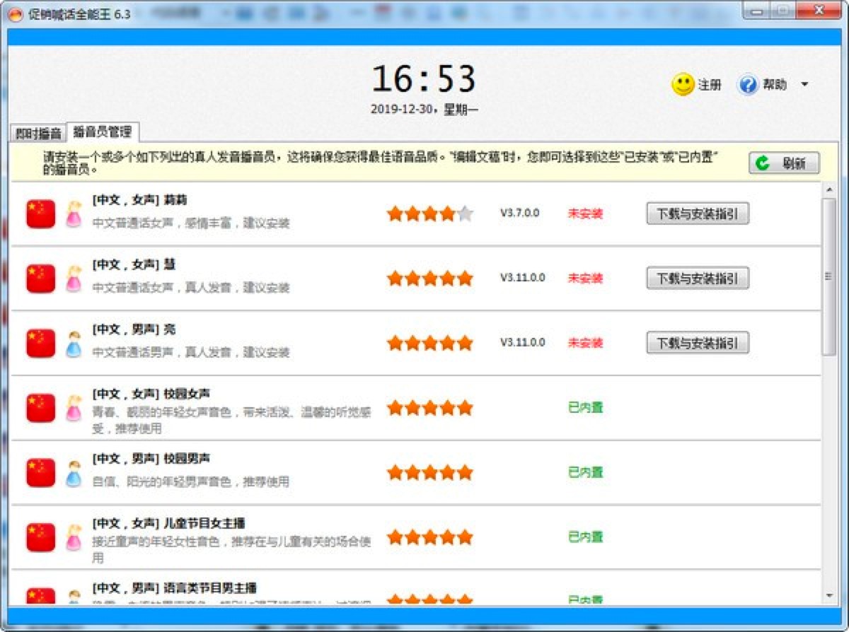 ���N��Ԓȫ����������ɫԔ����B�����M���d