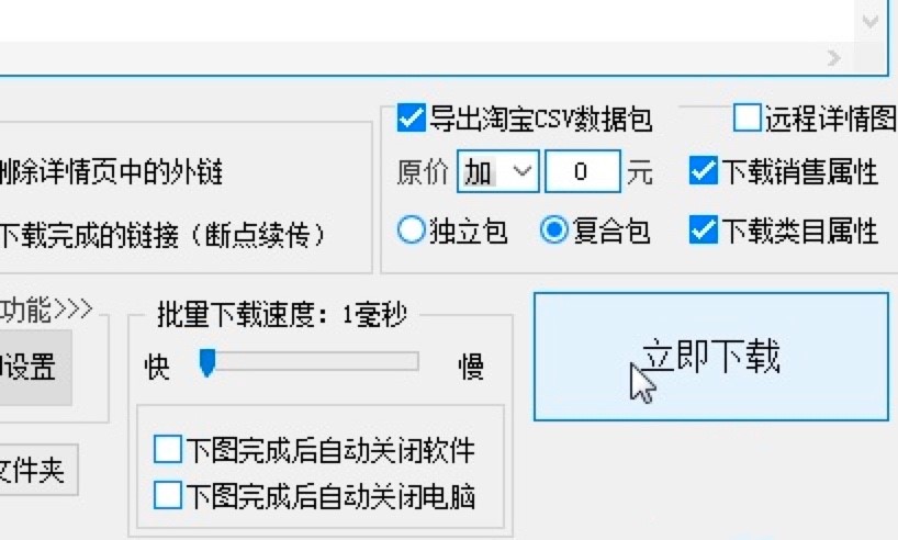 ����һ�I��D���߹�����ɫ��B�����A(ch��)ʹ�ý̳�