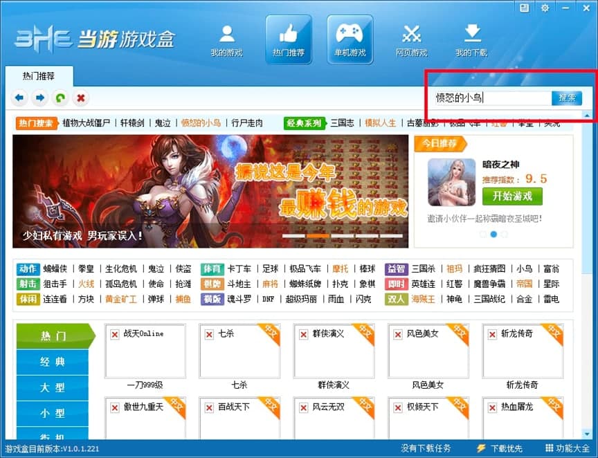 ��(d��ng)���Α���ӹ�����ɫ��B��Ԕ��(x��)���b�̳�