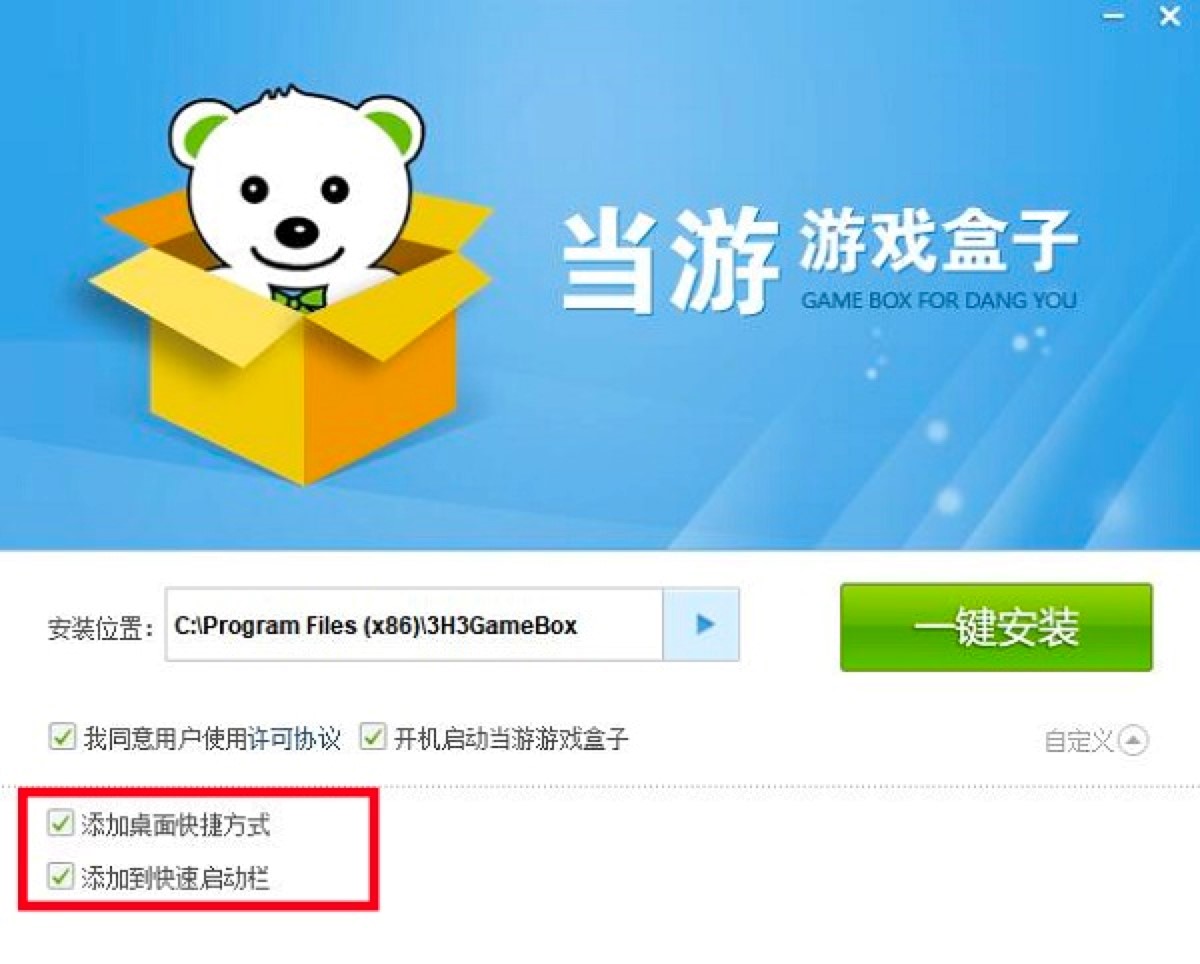 ��(d��ng)���Α���ӹ�����ɫ��B��Ԕ��(x��)���b�̳�