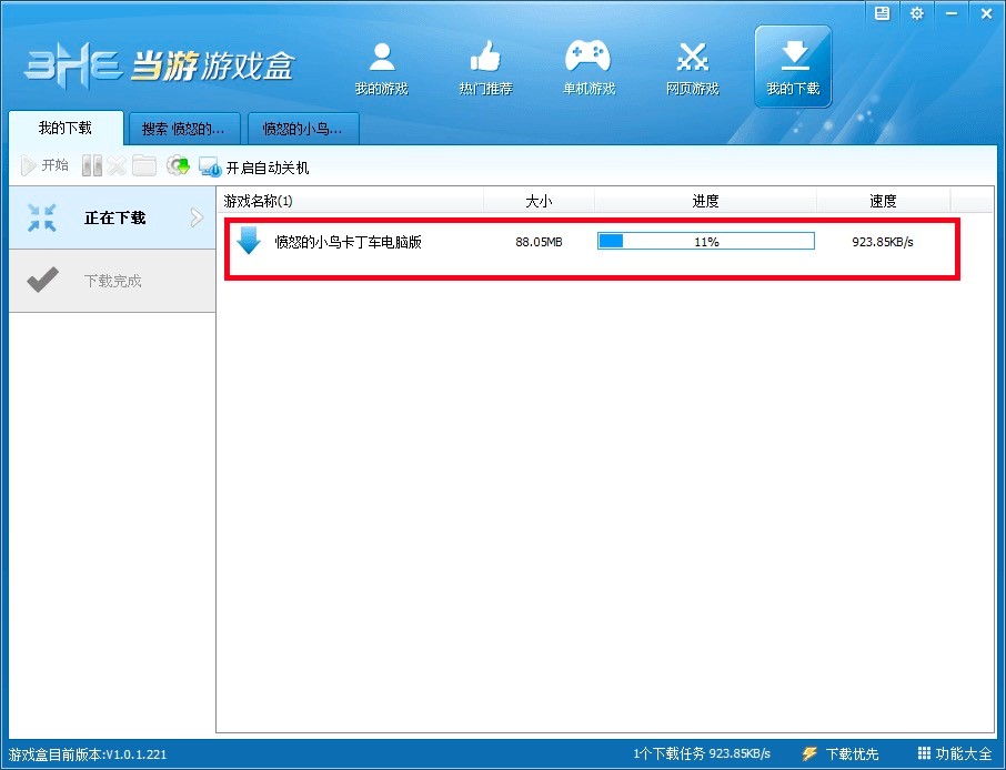 ��(d��ng)���Α���ӹ�����ɫ��B��Ԕ��(x��)���b�̳�
