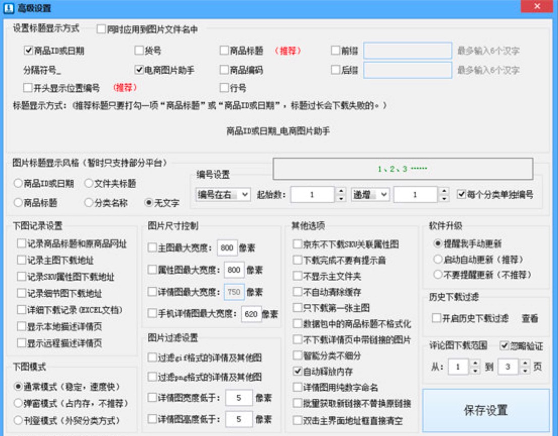 ��̈DƬ���ֹ�����ɫԔ����B�����M���d