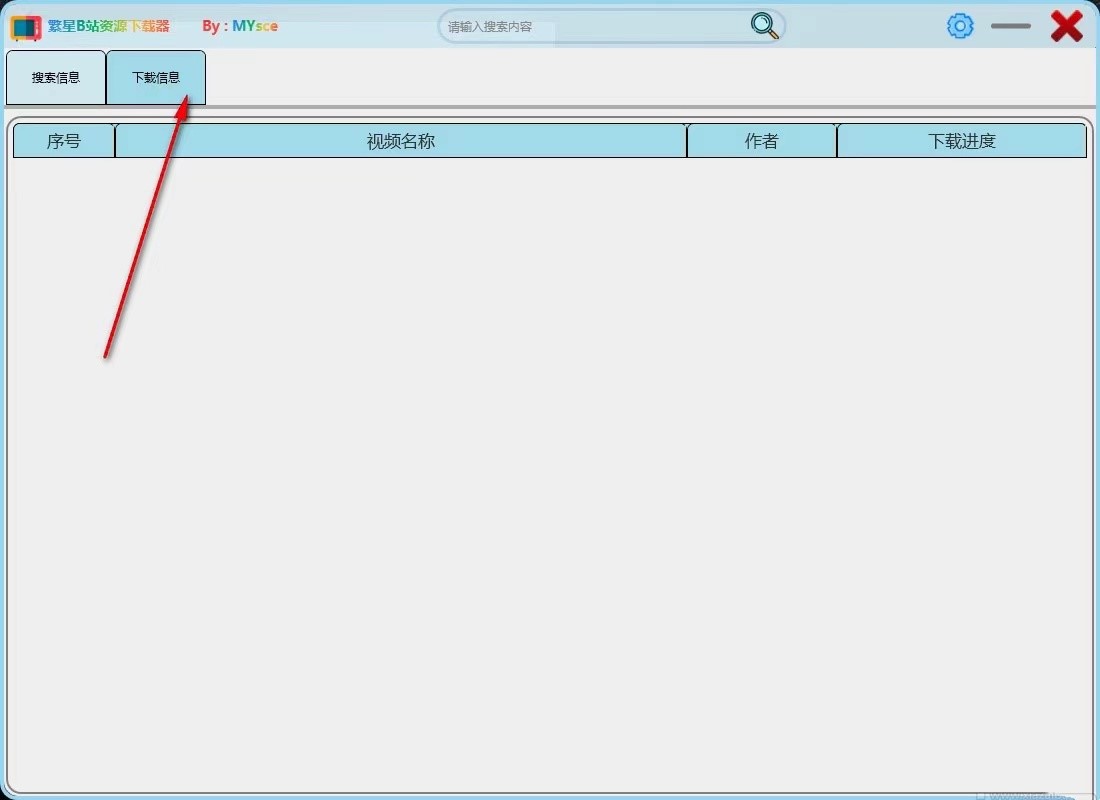 ����Bվ�YԴ���d��������ɫ��B�����A(ch��)ʹ�ý̳�