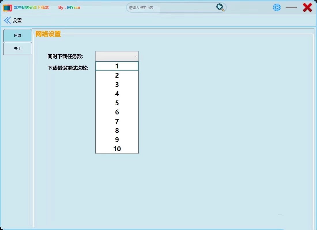 ����Bվ�YԴ���d��������ɫ��B�����A(ch��)ʹ�ý̳�