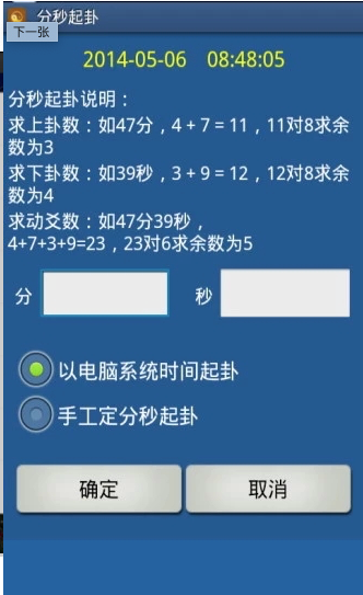 ��س�űPܛ��������ɫ����