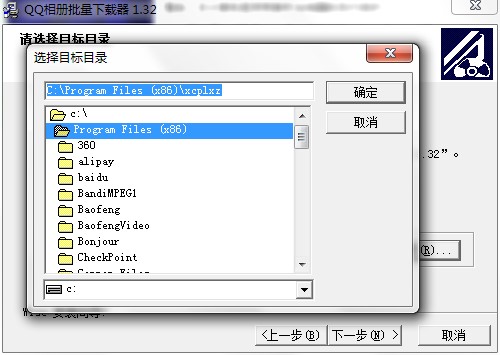 QQ�����������d����ΰ��b���D�İ��b�̳�