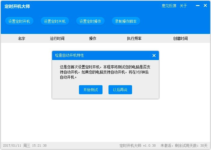 ���r�_�C�󎟵Ĺ���Ԕ����B��ʹ�÷���