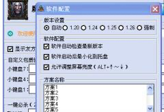 ħ�F���簴�I���`ʹ�ý̳̺͹��ܽ�B