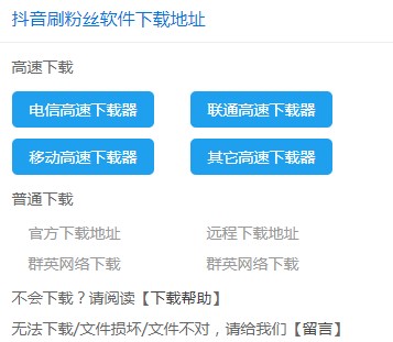 ����ˢ�۽zܛ�����d 1.1 ���M��ʹ�ý̳�