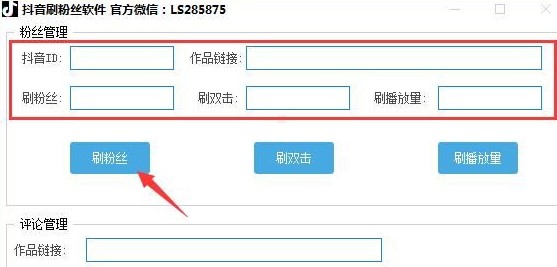 ����ˢ�۽zܛ�����d 1.1 ���M��ʹ�ý̳�