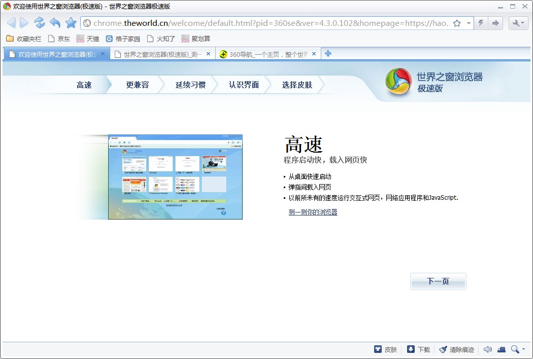 ����֮���g�[���O�ٰ湦�����c�Ͱ��b���E