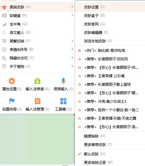 �ѹ�ݔ�뷨�ٷ����d����ʹ�Î���