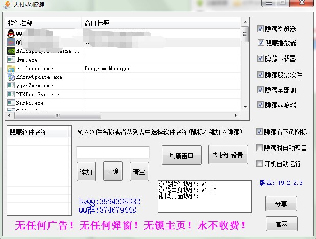 ��ʹ�ϰ��I���d���Ñ�ʹ�ý̳�