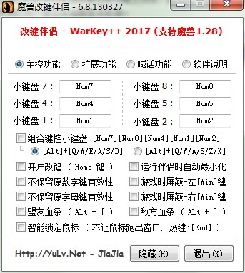 ħ�FС����Warkey�ٷ����d