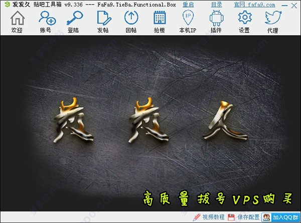 �l(f��)�l(f��)���N�ɹ�����ʹ�ý̳�