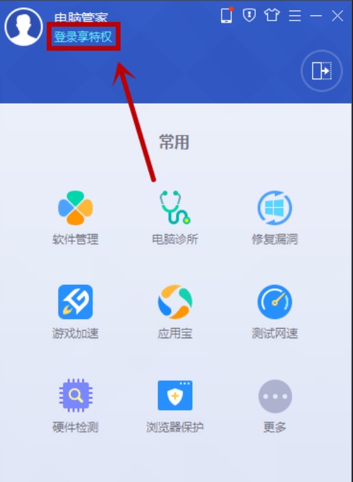 qq�ȼ�������ʹ�÷���