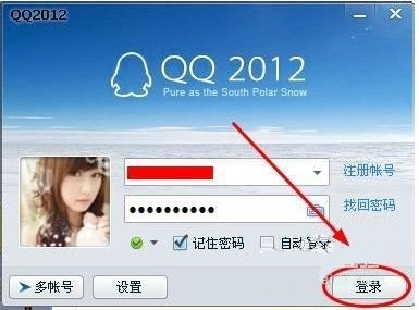 QQ���ѿ�¡��ʹ�ü�QQ���ѿ�¡����