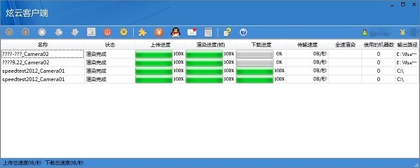 ���ƿ͑���ʹ�ü��ɽ�B
