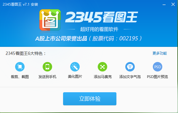 2345���D����Ҋ���}���͹��ܽ�B