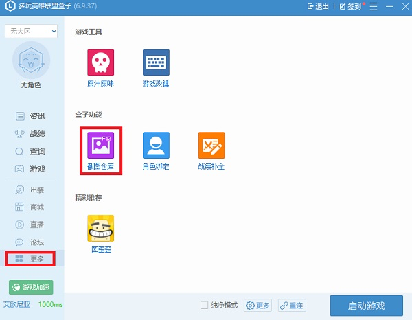 ����Ӣ���˺��ӹ�����ɫ��B