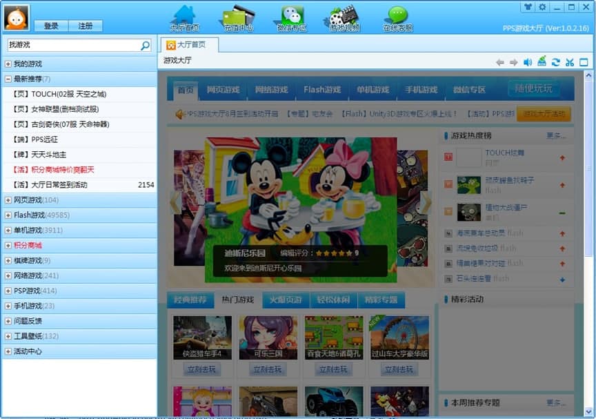 PPS�Α��d������ɫ���Α����Ԕ���B