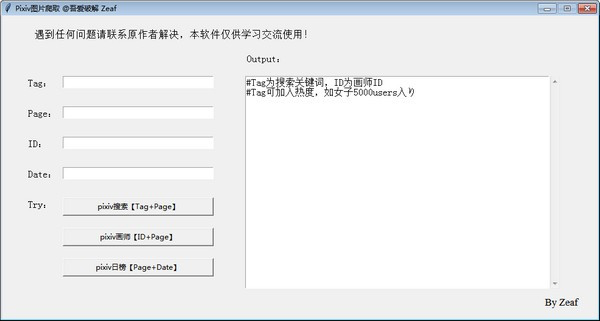 �DƬ���x���߹��ܺ����ʹ�ý̳�