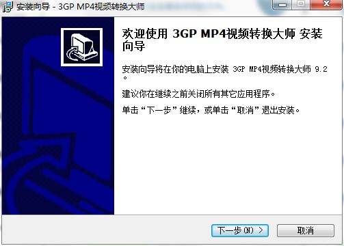 3GP/MP4ҕ�l�D(zhu��n)�Q�󎟹������c(di��n)�Ͱ��b�̳�