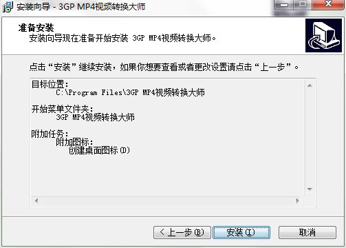 3GP/MP4ҕ�l�D(zhu��n)�Q�󎟹������c(di��n)�Ͱ��b�̳�