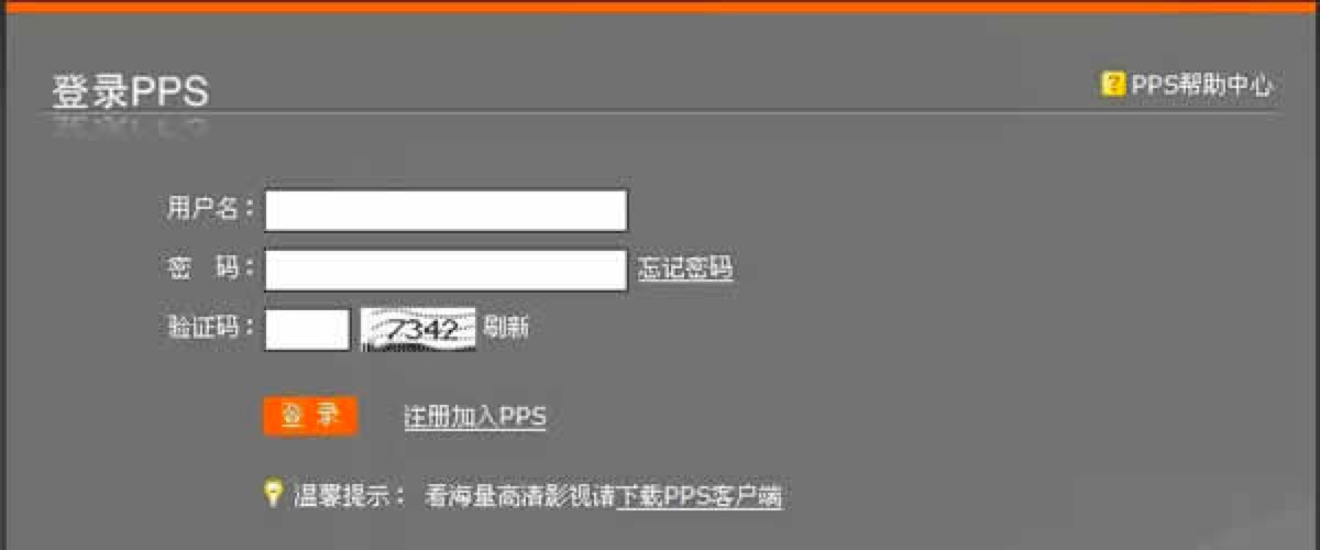 PPS�Α��d���~̖(h��o)��ȫ���}�Լ������~̖(h��o)Ԕ��(x��)�̳�