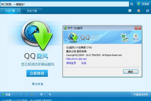 QQ���L��ô�ã�QQ���L���dʹ�ý̳�