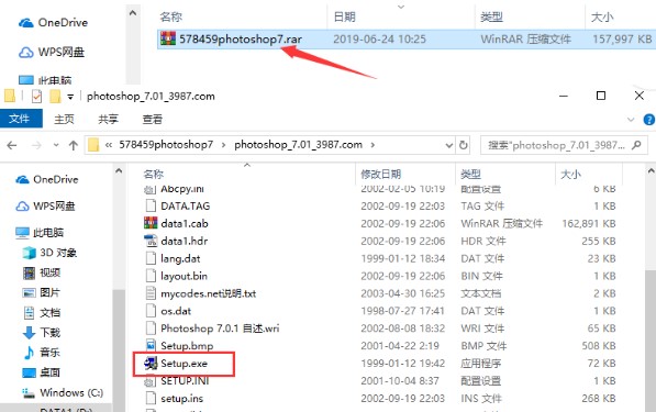 Adobe Photoshop 7��ΰ��b��Photoshop 7���b�̳�
