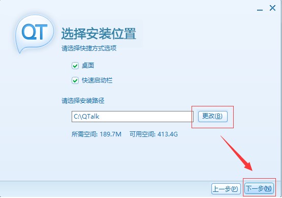 QT�Z����QQ Talk�����ܽ�B�Ͱ��b�̌W