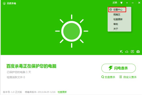 �ٶȚ�����ô����ʹ�ó�Ҋ���}���