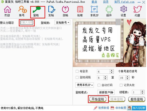 �l�l���N�ɹ�����ٷ����dʹ�ý̳�