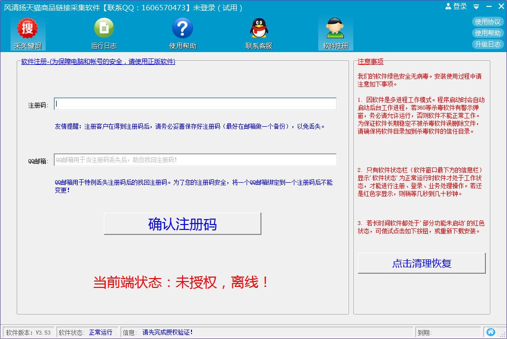 �L��P�Ԍ���Ʒ朽Ӳɼ�ܛ��ʹ�ý̳�