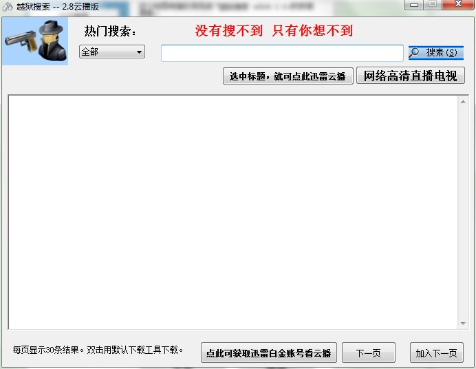 Խ�z�������d����ʹ�ý̳�